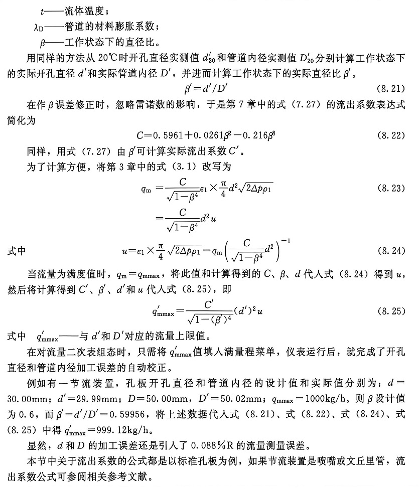 1775868797882094.jpg